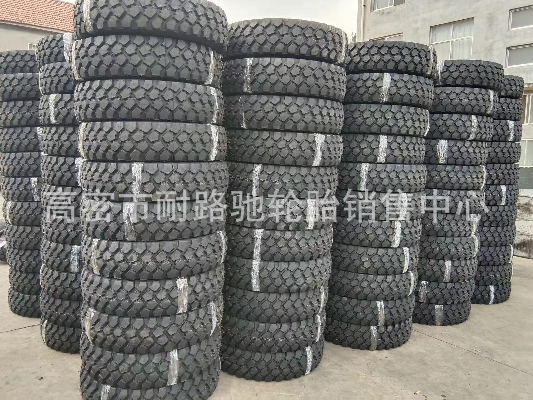 255 100R16黄海24年32周 (5).jpg