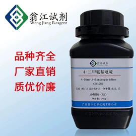 分析试剂;通用有机试剂;酯