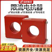 ָ늿XD1͉12o20 25 30 40Kvar