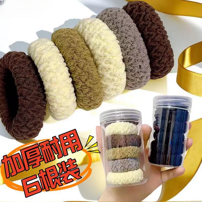 Cuerda de pelo de cola de caballo alta banda de goma lazo de pelo femenino alta elasticidad durable ensanchado engrosado banda de pelo cuerda de pelo cubierta de cuero accesorios para el cabello