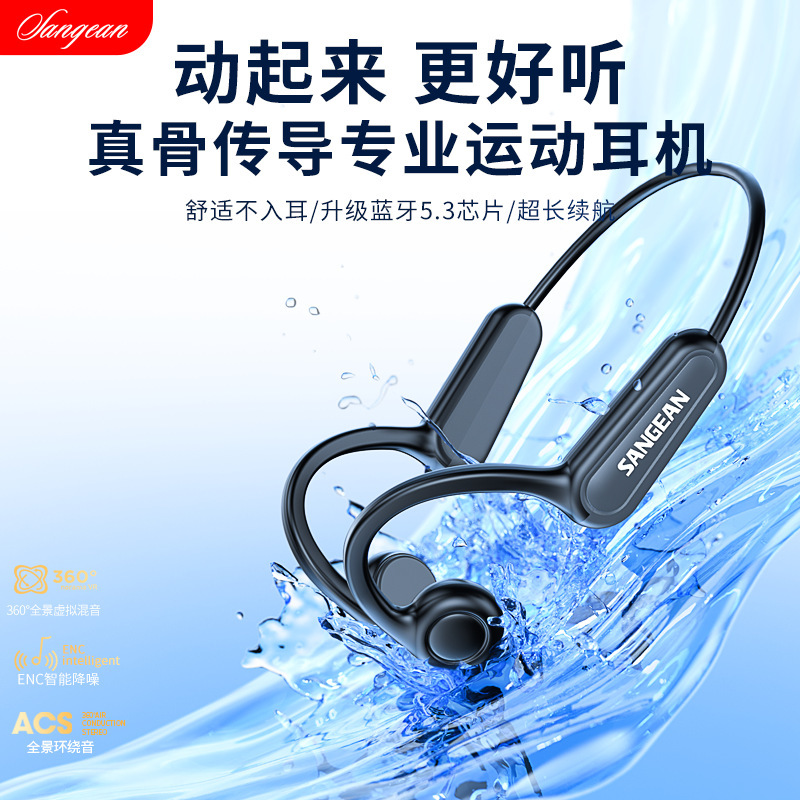 Shanjinzhen 骨伝導首掛け Bluetooth ヘッドセット スポーツ ランニング 防水 防汗 超長バッテリー寿命 音楽ゲーム|undefined
