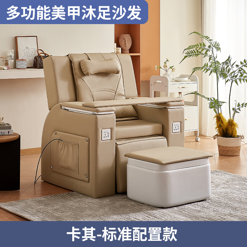 Sofá de baño de pies de masaje eléctrico, sillón de pie eléctrico, sala de belleza, centro de ocio y salud, sillón de lavado de pies especial para terapia de pies