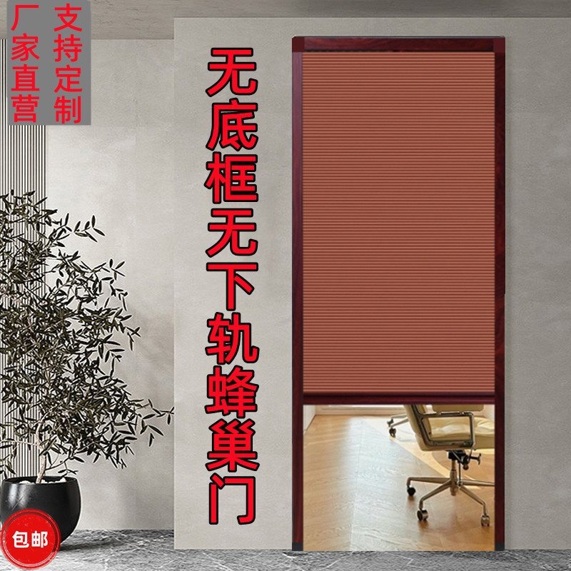 Up and down Folding Door Bedroom Partition Door Rolling Door Air-Conditioned Honeycomb Sliding Door Kitchen Honeycomb Pull Door Curtain Windproof