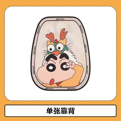 Car seat cushion four seasons Four Seasons Pad - faucet-xiaoxin-1-backrest-universal