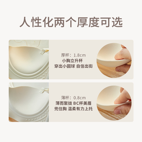 Amorous Cat Strapless Underwear Women's Small Breast Gathering Anti-Slip Top-up Showcase Large Seamless Wireless Breathable Half Cup Bra