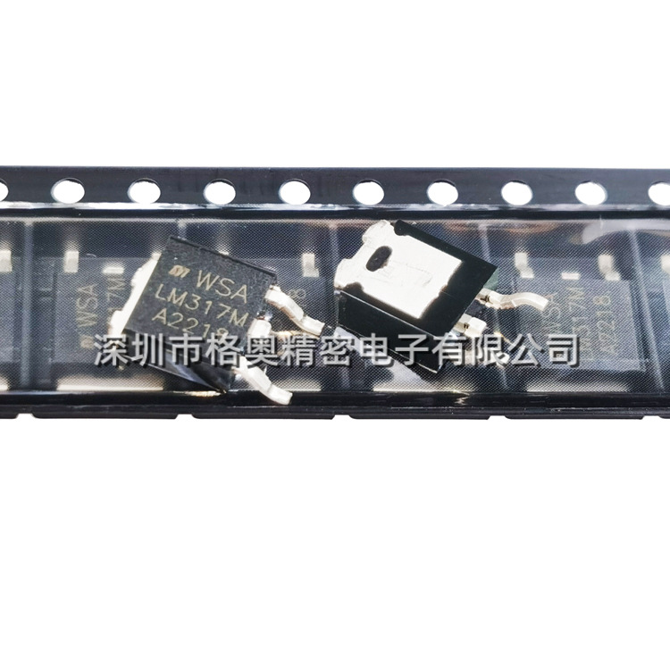 全新国产 LM317MDT-TR LM317M 封装TO-252贴片三端线性稳压器芯片-阿里巴巴