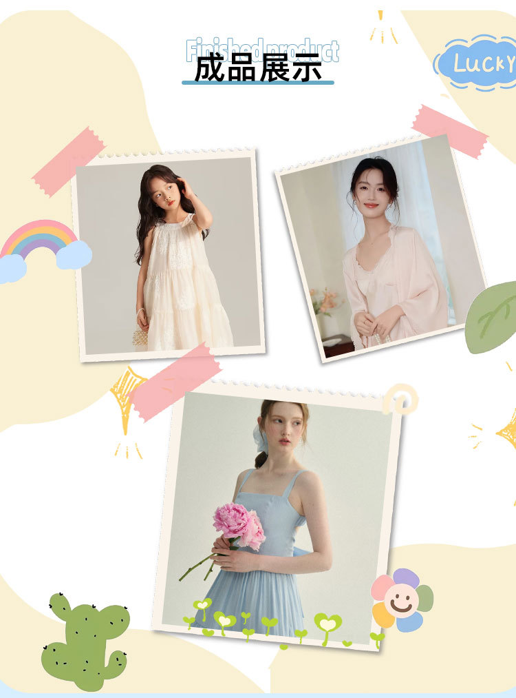 详情页-弹力双绉_10