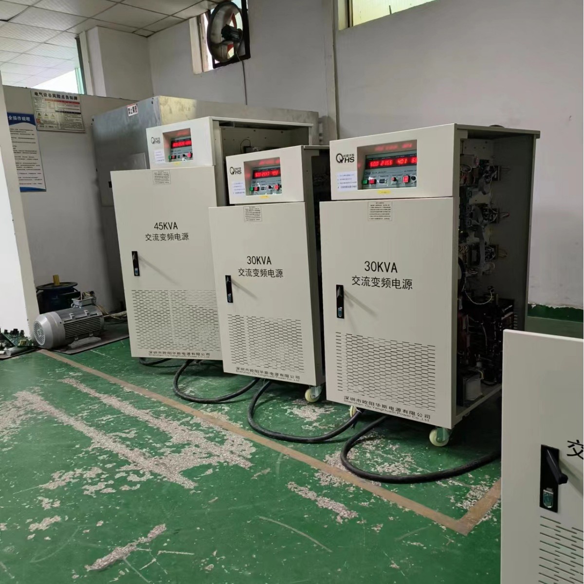 ŷ����˹����30KVA��Ƶ��Դ����������440V 60HZ�����380V 50HZ