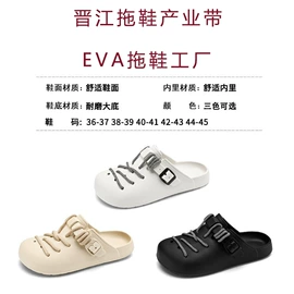 EVA拖鞋;男式凉鞋;平底拖鞋