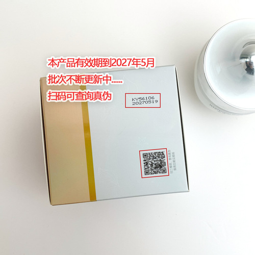 Oshiman Purifying White Pearl Powder 20g Facial Mask Powder