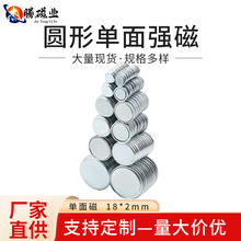 磁铁厂家批发强力磁铁钕铁硼单面磁30*10*2磁铁片礼品包装盒专用