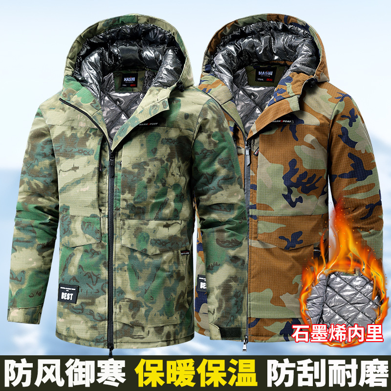 Thickened warm cotton jacket, graphene waterproof, cold-proof, windproof cotton coat, outdoor tactical cotton jacket, camouflage coat