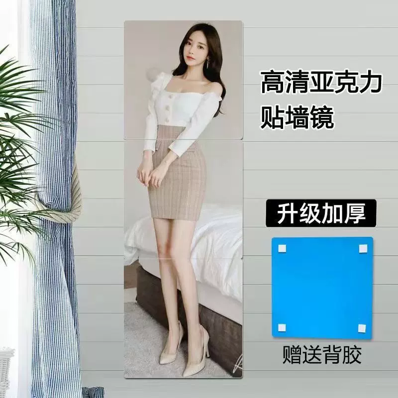 跨境亚克力软镜子墙贴自粘高清穿衣镜全身镜家用浴室镜面贴可定制