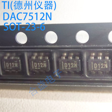 ԭ�b�M�� DAC7512N SOT-23-6 TI(���݃x��) ����IC ��ģ�D�QоƬ