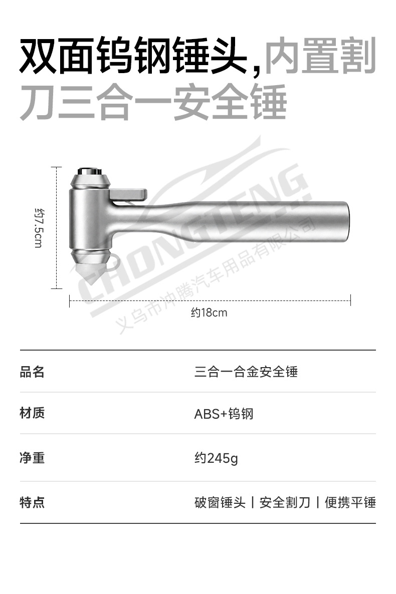 Safety hammer, cross-border car multifunctional escape hammer, car window glass breaker, in-car self-defense hammer, one-second window breaker