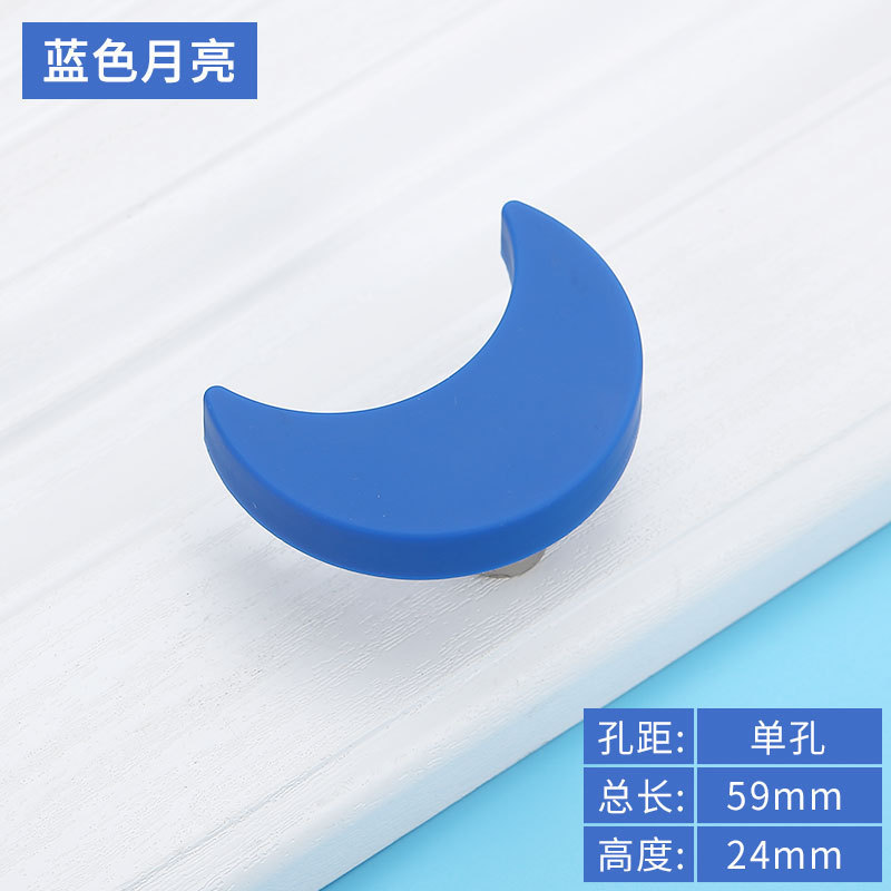 Estrella Luna Nube Blanca puerta del gabinete del cajón manija de los niños Anti-colisión personalizada nueva habitación de los niños armario manija de dibujos animados