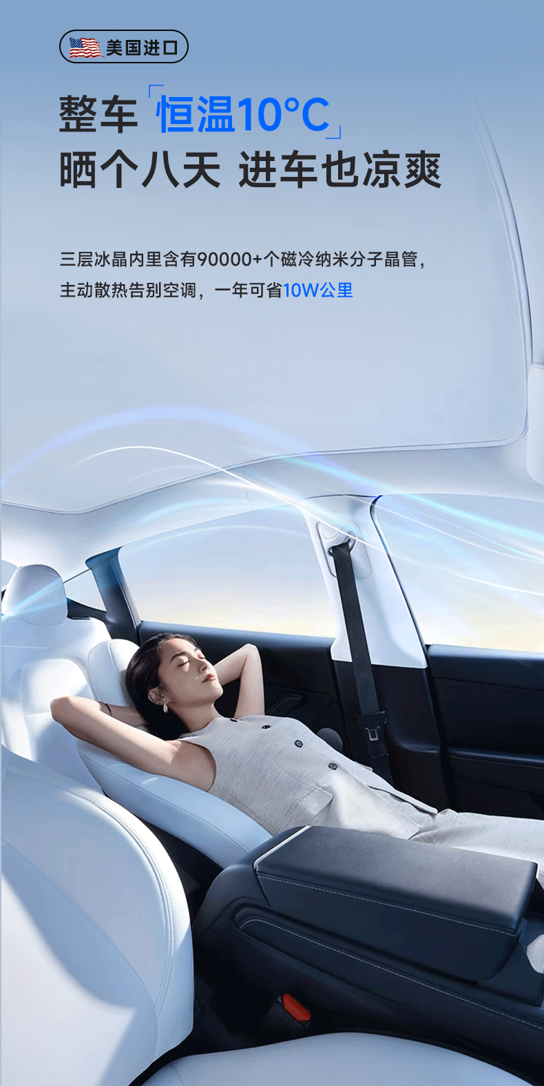 Suitable for Tesla Cybertruck Cyber Ice Crystal Sunshade 3Y Magnetic Sunroof Sunshade Sun Protection and Heat Insulation