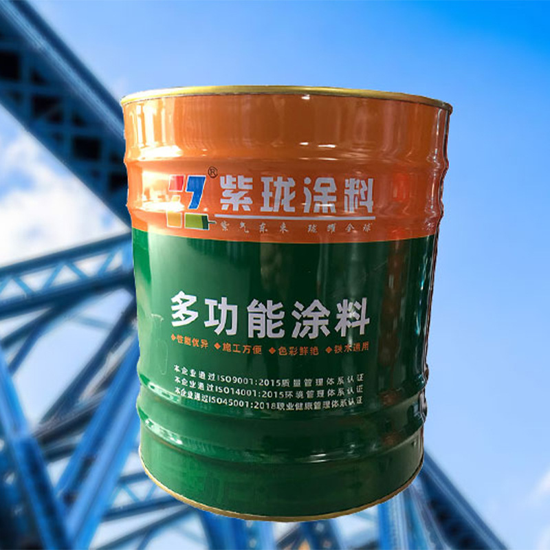 紫珑钢结构高光磁漆防锈油漆大红铁红中黄中兰黑白色中灰中绿直供