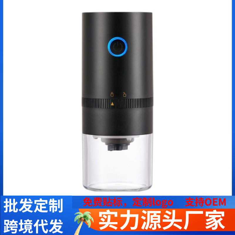 Cross-Border Portable Electric Coffee Grinder USB Rechargeable Coffee Grinder Amazon Best-Selling Model Cross-Border Portable Electric Coffee Grinder USB Rechargeable Coffee Grinder Amazon Best-Selling Model