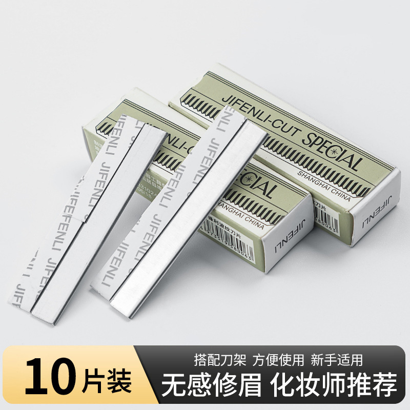 Eyebrow Trimming Blade Stainless Steel Eyebrow Blade Eyebrow Razor Professional Eyebrow Razor Eyebrow Trimming Beauty Tool 10 Pieces Eyebrow Trimming Blade Stainless Steel Eyebrow Blade Eyebrow Razor Professional Eyebrow Razor Eyebrow Trimming Beauty Tool 10 Pieces