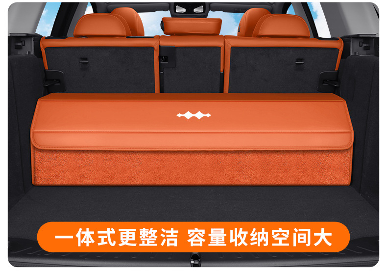 Specialized Folding Storage Box for the Fang Cheng Bao 5, Leopard 8, Titanium 3, and Titanium 7 Cars, Car Trunk Storage Organizer Box