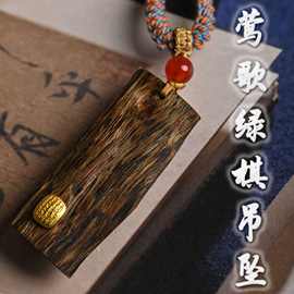 天然保真海南莺歌绿棋九分沉随形多样性五条纹无事牌沉香吊坠爆款