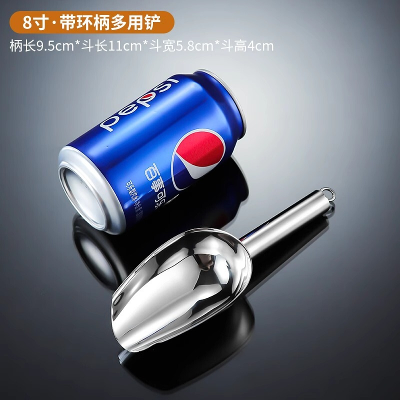 厚みのあるステンレス製アイスシャベル、小麦粉シャベル、ティーポップコーン平底シャベル、ミルクティーショップアイスシャベル、業務用キッチンシャベル|undefined