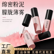 ENSEO����˿��������Ŵ˿����������ɫ�԰ײ�����Ⱦ��Яƽ�۴���