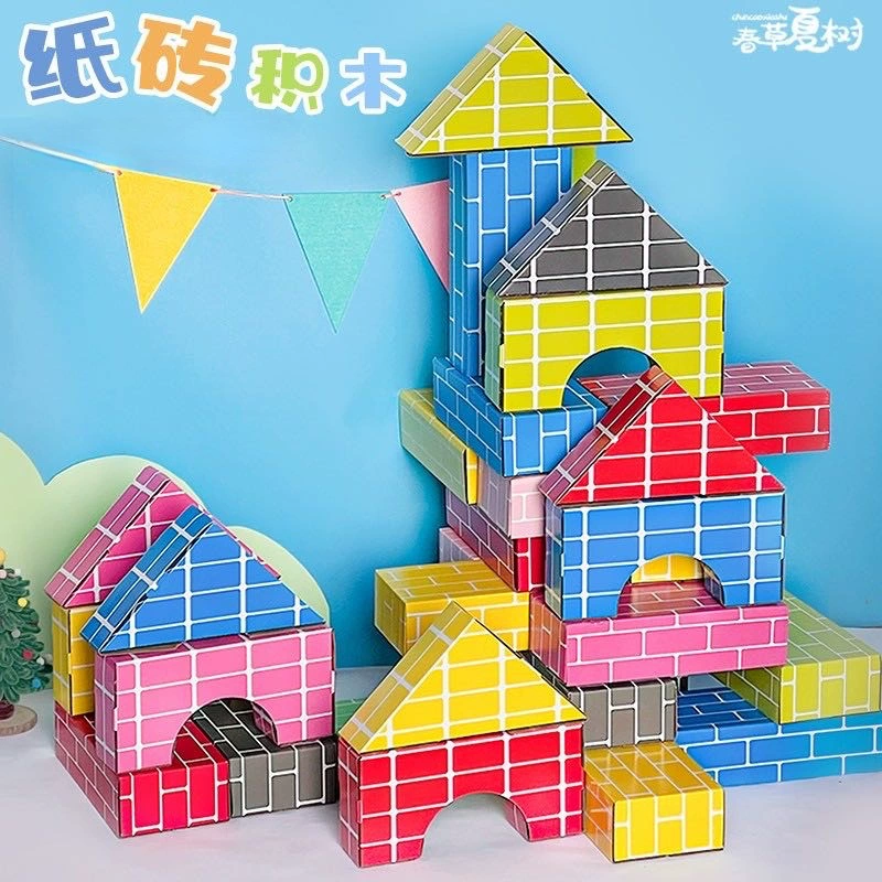 Красочные детские искусственные бумажные кирпичи, строительные блоки, строительная площадка, материал, пакет, детский сад, бумажная оболочка, строительная площадка, картонные кирпичи