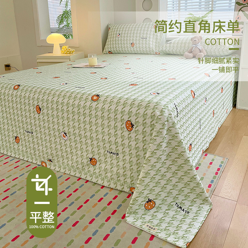 2025 nueva sábana de tela gruesa vieja de algodón puro pieza única 100 funda de almohada de edredón impresa de algodón dormitorio de tres piezas individual 2