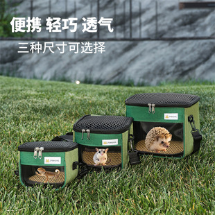 Hamster Outing Bag, Portable Small Pet Bag, Squirrel, Chinchilla, Hedgehog, Sugar Glider, Marmot Outing Bag, Kitten Bag, Breathable