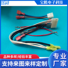 专业批发新能源线束 绝缘线车用电子线 非标电子接线空电池硅胶线