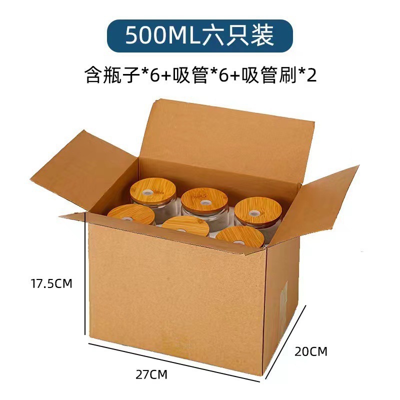 6 paquetes (caja kraft + algodón perla + taza + tapa de bambú + paja)