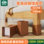 增高凹槽防滑脚垫