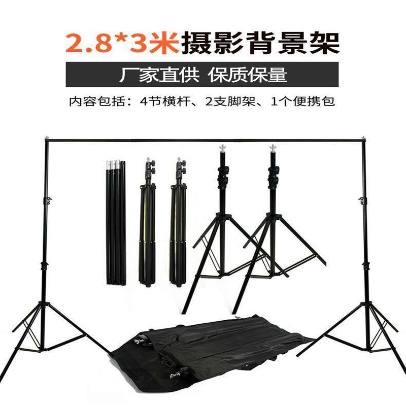 Photo 2.8*3m background frame Portable outdoor mobile live…