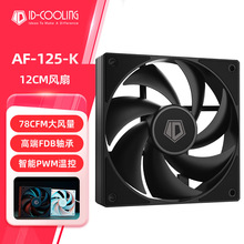 ID-COOLINGTF-12025-SW�������4pin�ӿ�PWM�¿�ɢ��LED�׹�