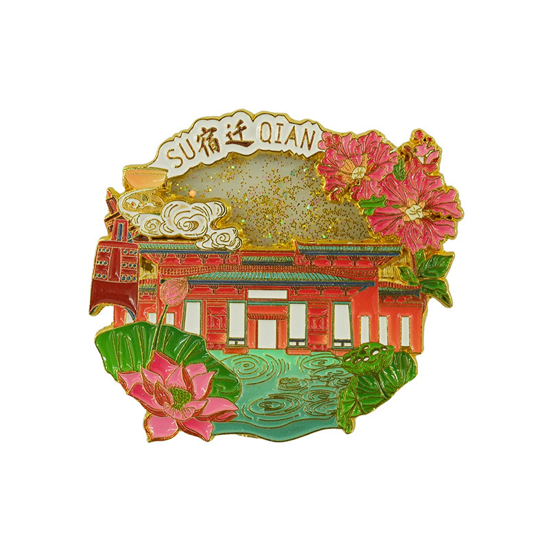 Suqian City 冷蔵庫ステッカー金属工芸品江蘇文化創造観光お土産流砂クリエイティブ磁気ステッカー|undefined