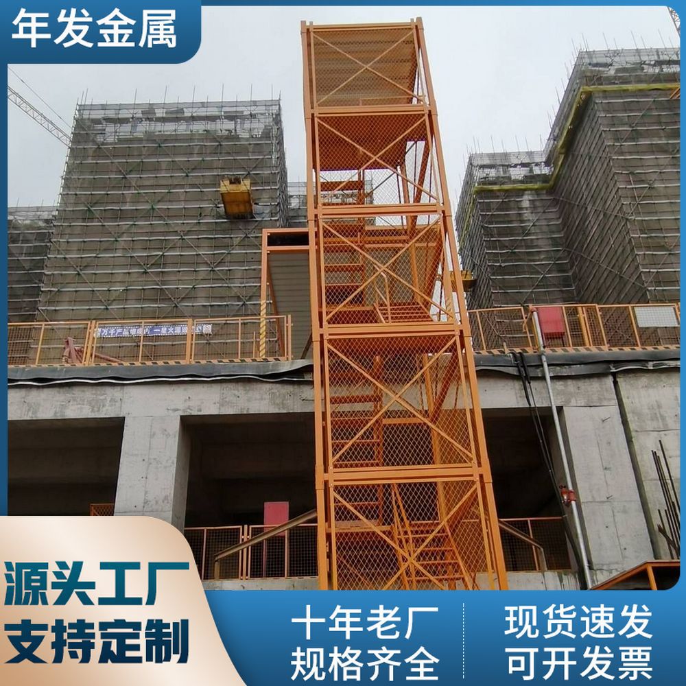 厂家批发路桥施工安全梯笼封闭式安全爬梯施工爬梯框架式安全梯笼