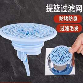 地漏防臭内芯厨房卫生间阳台通用下水管道防返臭味神器密封闭口盖