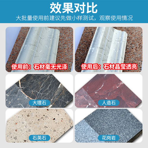 DA crystal wax stone brightener marble granite quartz stone countertop care and maintenance coating liquid polishing paste