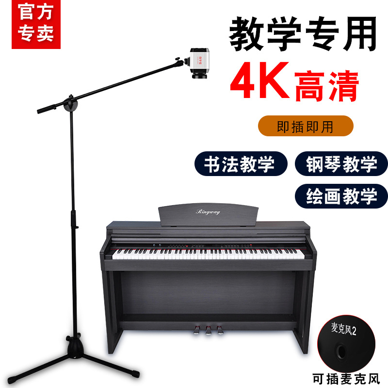 4K high-definition e-commerce packaging, express delivery, dry cleaning shop, photo and video returns, unpacking camera, auto-focus camera 4