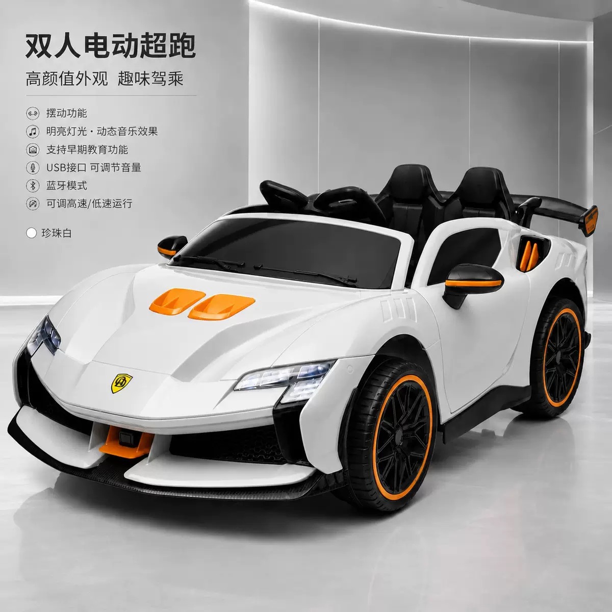 coche eléctrico para niños, coche de cuatro ruedas, coche de juguete controlado remoto para niños, coche de carga para niños, superado transfronterizo