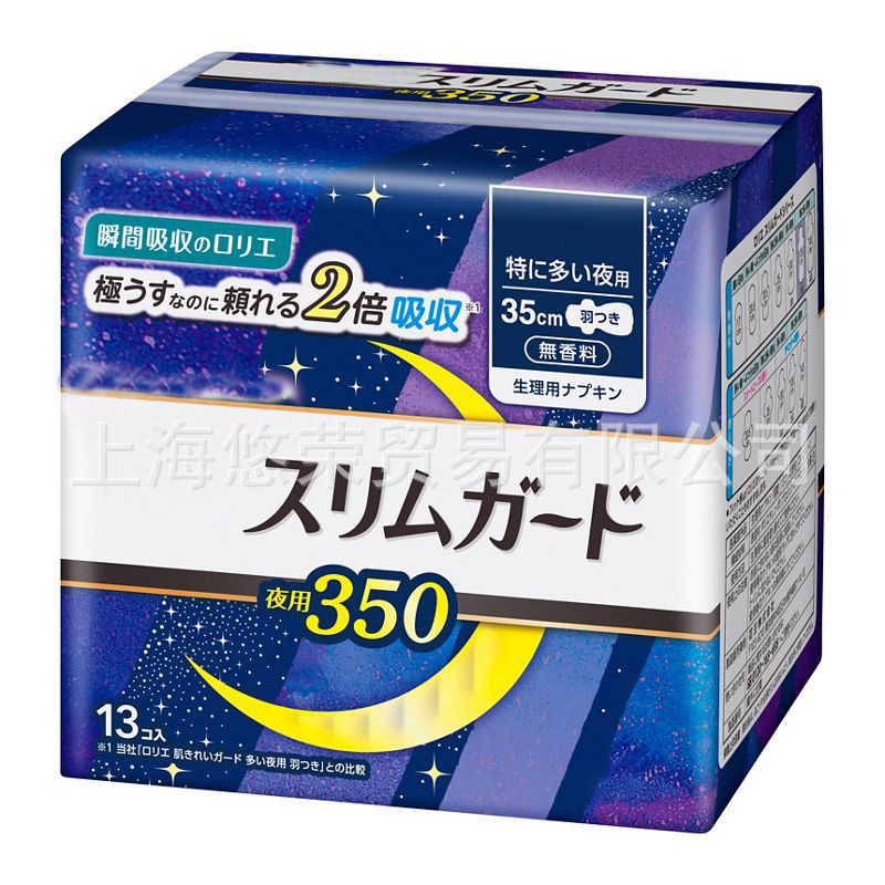 日本花王 生理用ナプキン 軽くて薄い ゼロタッチ 昼夜用 FSシリーズ 安全パンツ おばさんナプキン