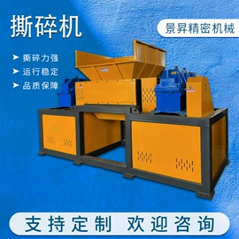 其他粉碎设备;破碎机;其他刀具