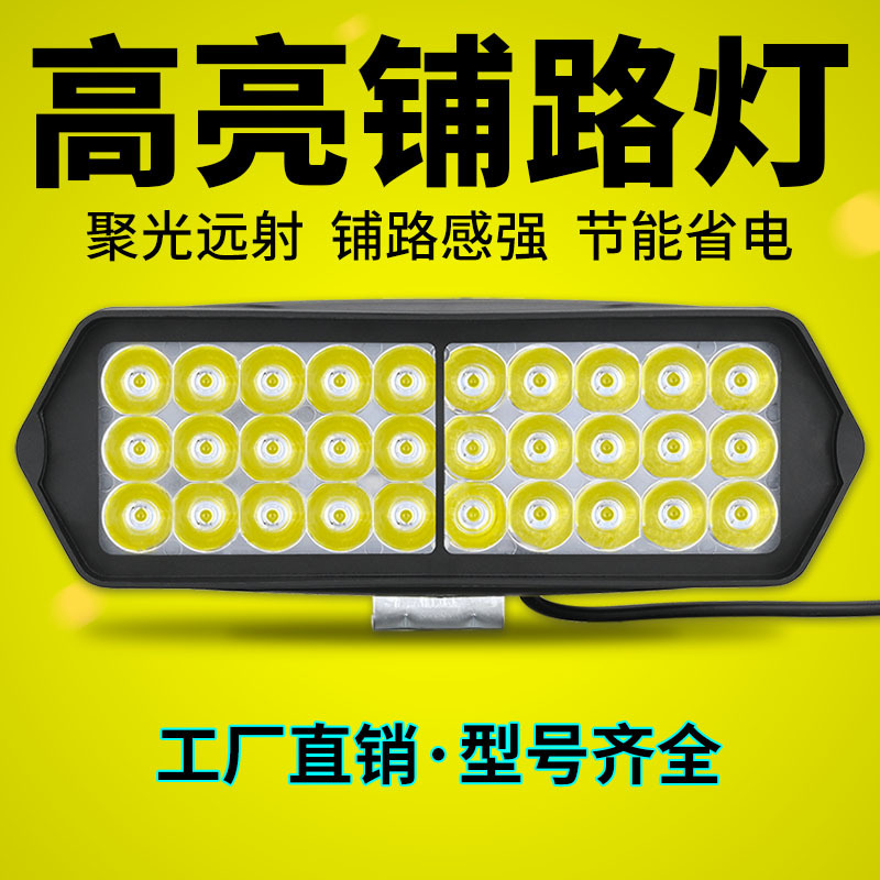 电动车超亮LED大灯摩托车外置led前大灯电瓶车改装强光流氓灯射灯