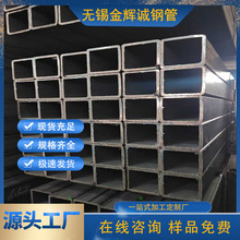 Q235B光亮方矩管 内刮管 Q195冷硬家具管白皮管 冷轧光亮镀锌钢管