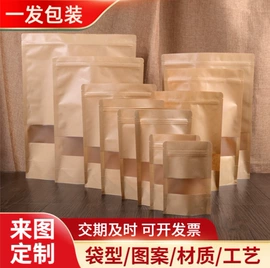 坚果炒货包装;休闲食品包装;其他食品包装