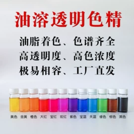 色浆;色精;色标、色卡