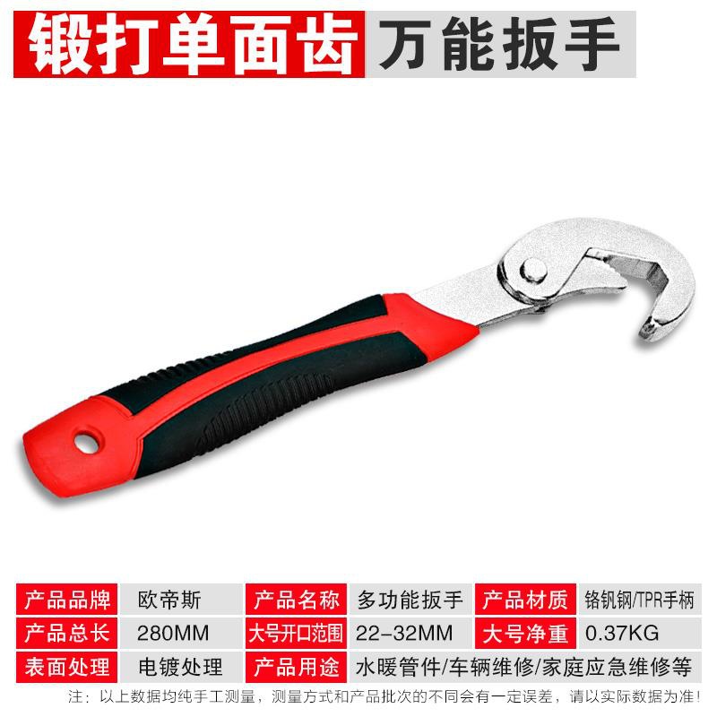 Llave de fregadero multifuncional llave de baño doméstico llave de grifo llave de tubería de agua herramienta especial de plomería y baño