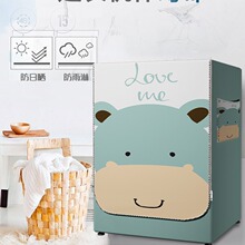 亚马逊跨境电商供应滚筒波轮式洗衣机罩子防水防晒防尘套通用盖布